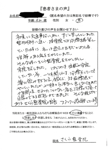52_my_b