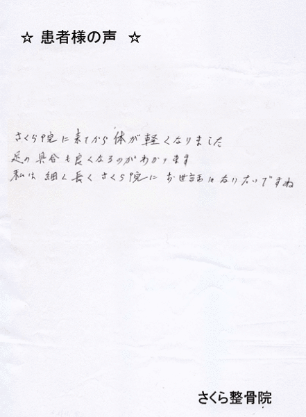 70_w2_b