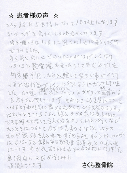 70_w_b