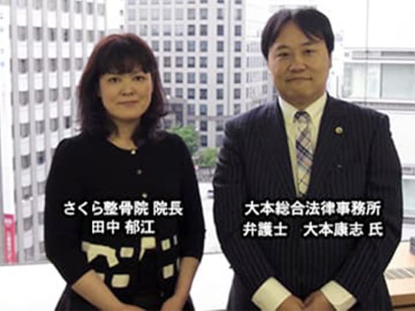 裁判まで至ったケースも経験